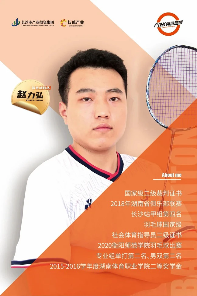 篮球球感训练的重要性_0